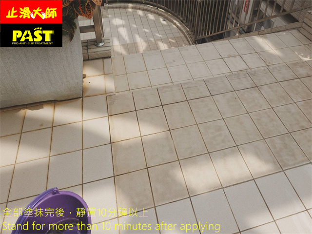樓梯平台防滑處理