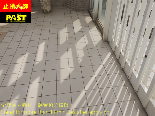 樓梯平台防滑處理