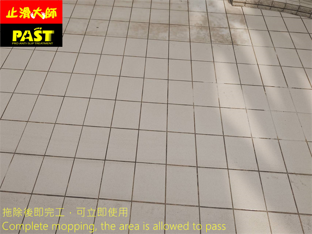 樓梯平台防滑處理