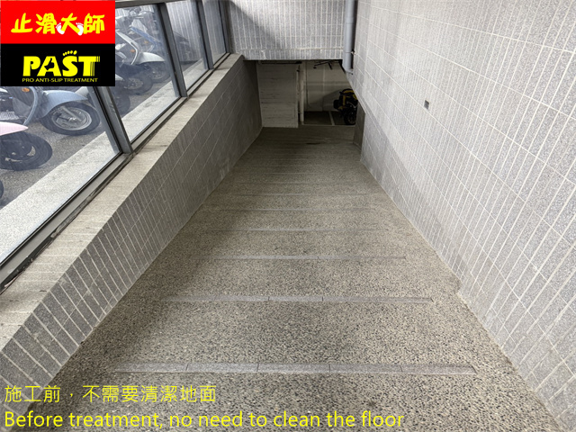 機車道防滑處理