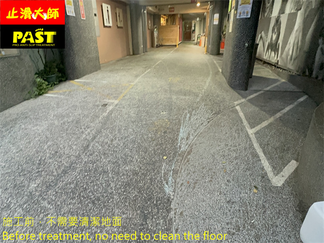 no more slip
