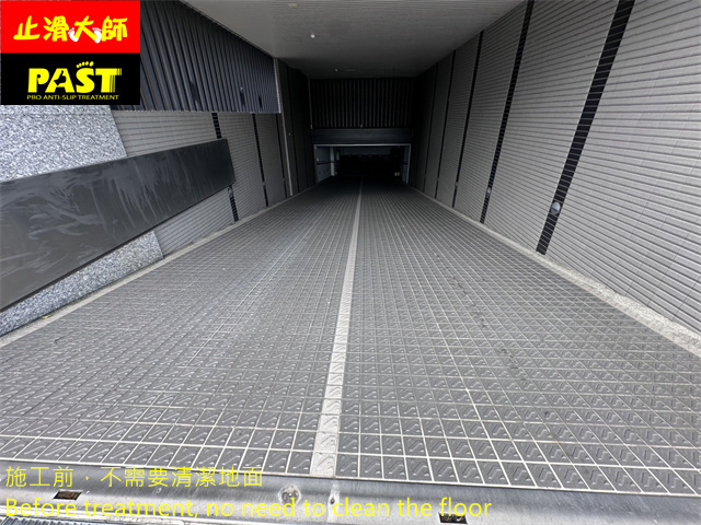 no more slip