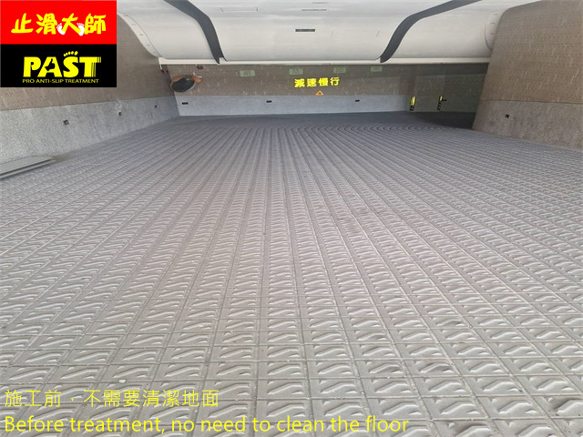 no more slip