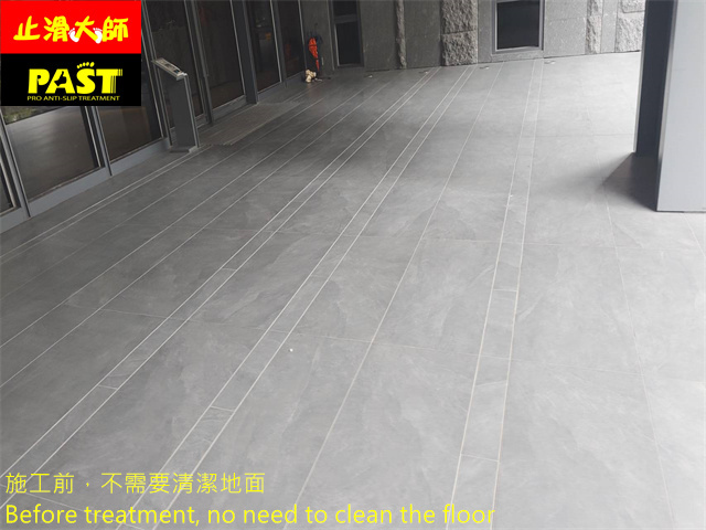 磁磚地面防滑處理