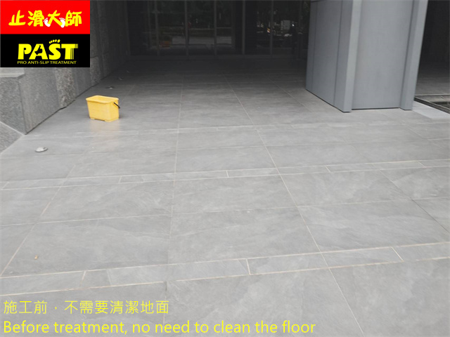 磁磚地面防滑處理