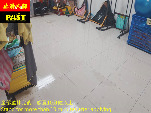 鏡面拋光磚地面防滑處理