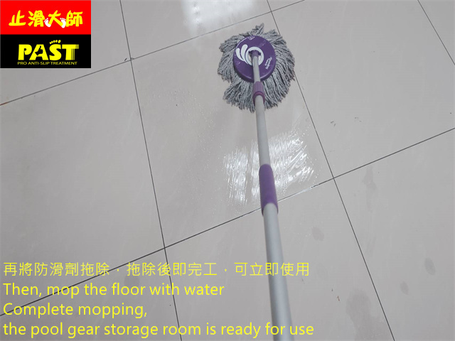 鏡面拋光磚地面防滑處理