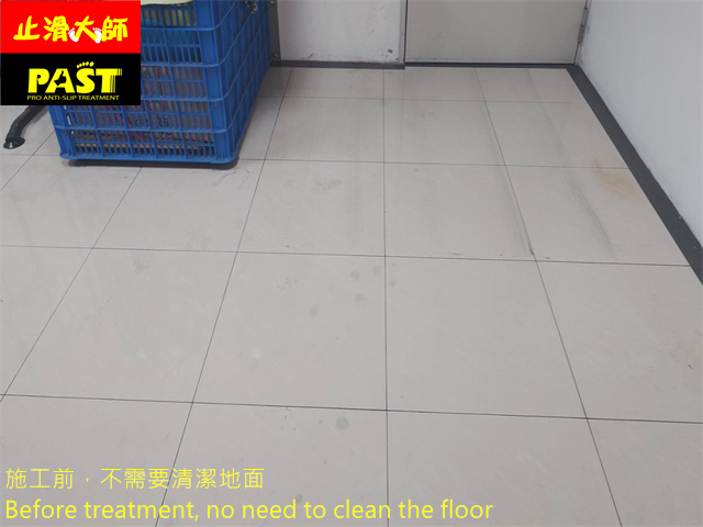 鏡面拋光磚地面防滑處理