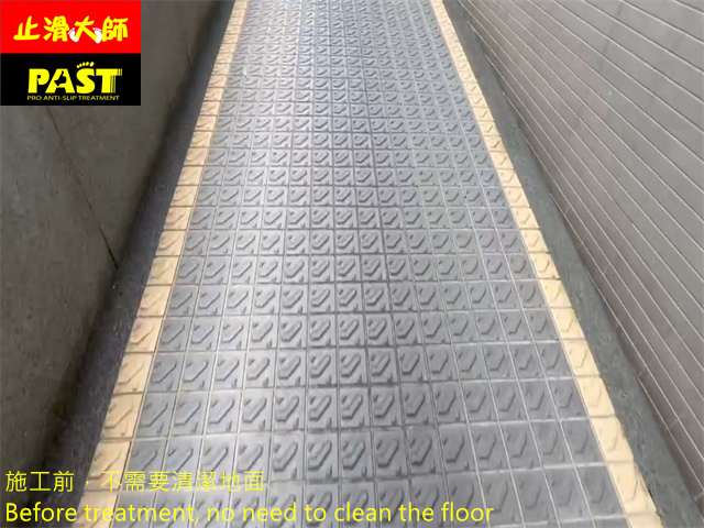 機車道防滑處理