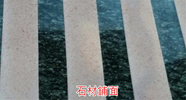 C-2水性陶瓷防滑材料(細)