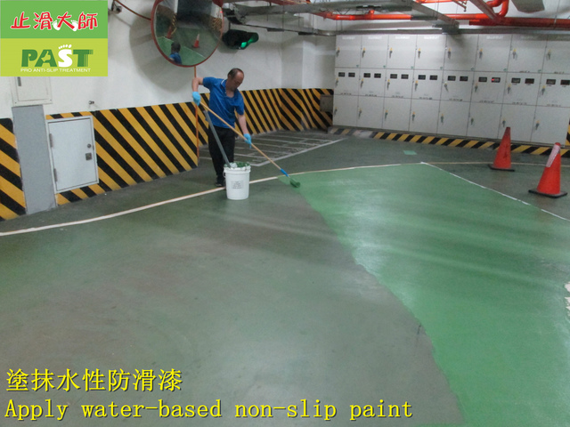 W-1水性防滑塗料 灰色/綠色 4kg/1加侖桶裝 20kg